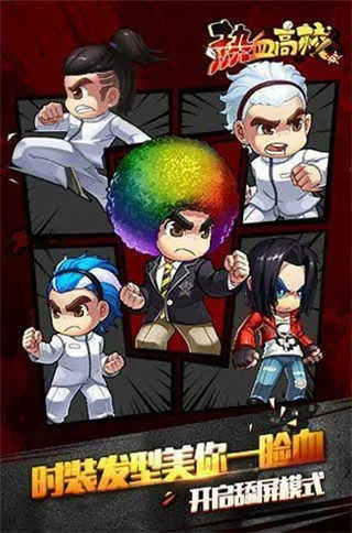 ��Ѫ��Уv1.0.4 �ֻ����ͼ