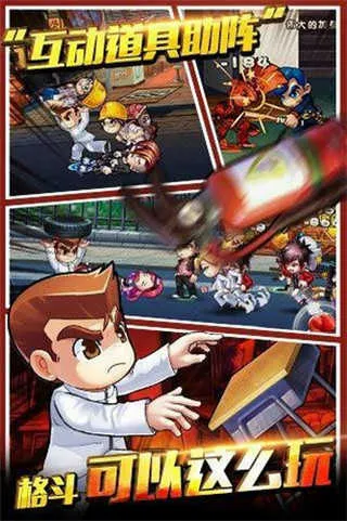 ��Ѫ��Уv1.0.4 �ֻ����ͼ