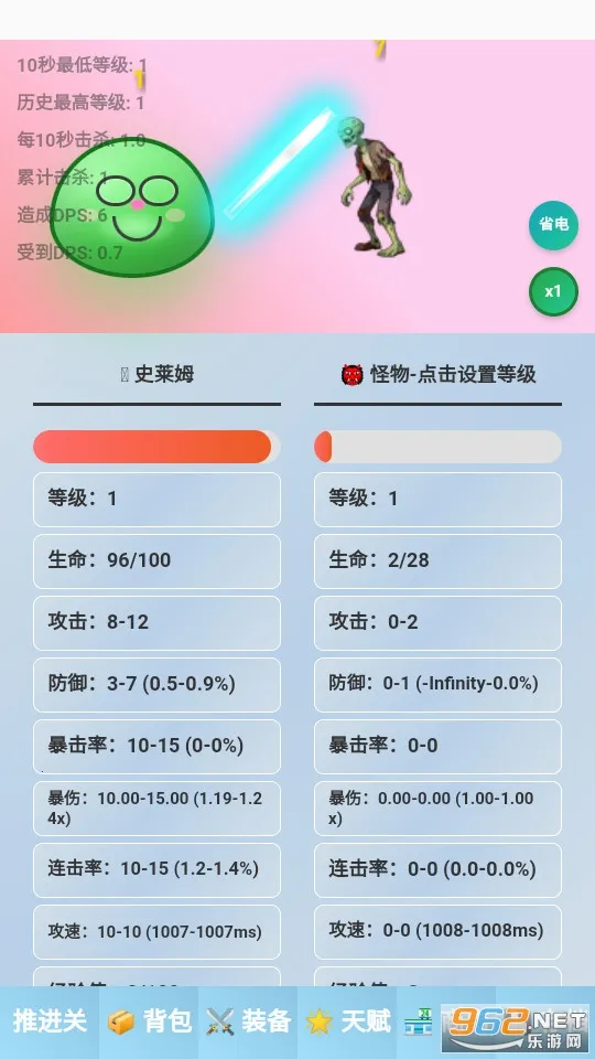 ʷ��ķ�һ�2026���°汾v10.0 �ٷ������ͼ