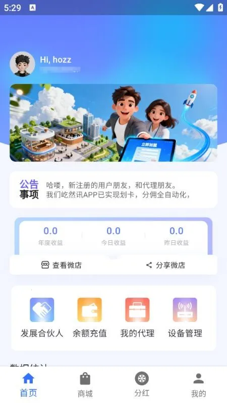 5G·�ɳ���2026�ٷ����°汾v1.0.3 ��Ѱ��ͼ