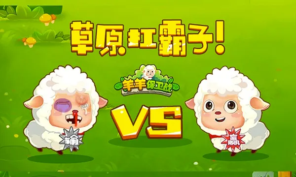 ������ս2026���ذ�װv1.8 �ֻ����ͼ