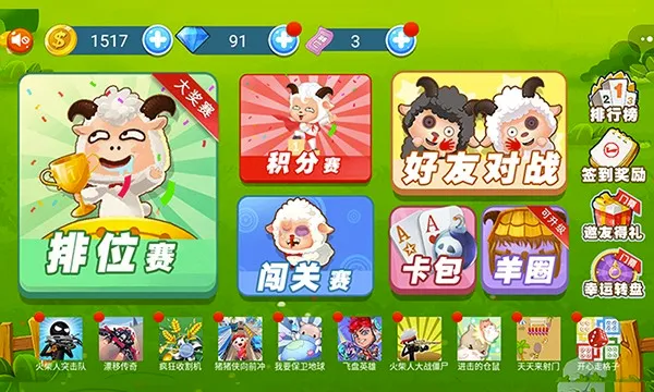 ������ս2026���ذ�װv1.8 �ֻ����ͼ