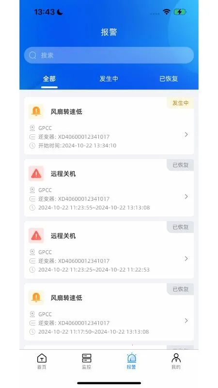 Solar DM2026�ٷ����°汾v1.2.5 �ٷ������ͼ