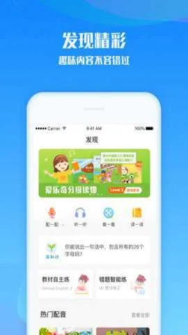 �������¸���Ӣ��2026���ذ�װv2.62.5 �ٷ������ͼ