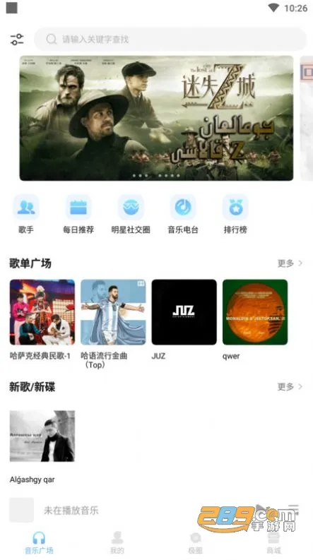 ��������v1.0.3.2 ��Ѱ��ͼ