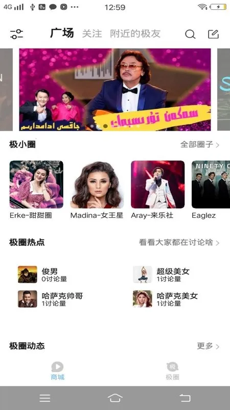 ��������v1.0.3.2 ��Ѱ��ͼ