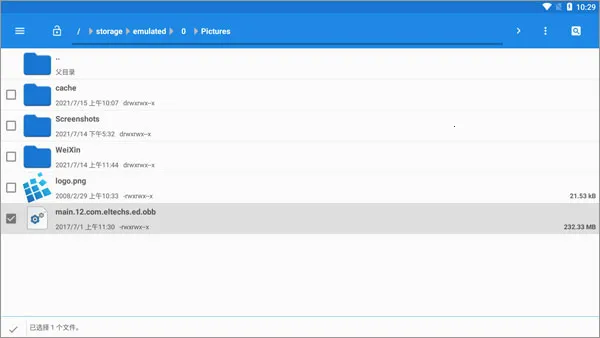 exagearģ����ֱװ�����ֻ���v3.0.2 ��Ѱ��ͼ
