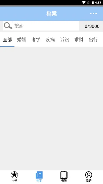 ��ʦ����v1.0 ��Ѱ��ͼ