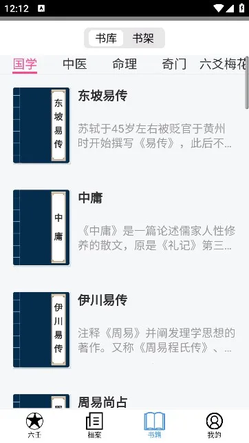 ��ʦ����v1.0 ��Ѱ��ͼ