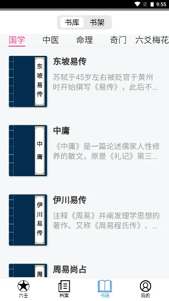 ��ʦ����v1.0 ��Ѱ��ͼ