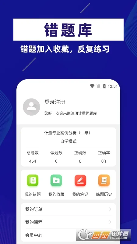 ע�����ʦţ���v1.0.1 ��׿���ͼ