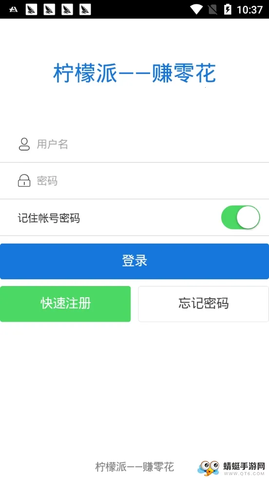 ������2026�ٷ����°汾v1.3.2 ��Ѱ��ͼ