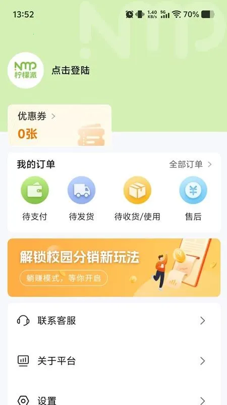 ������2026�ٷ����°汾v1.3.2 ��Ѱ��ͼ