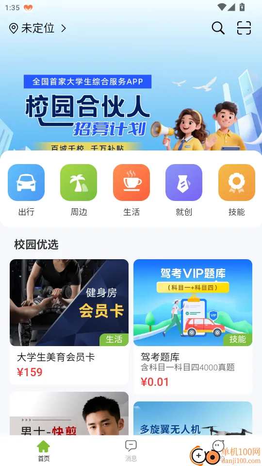 ������2026�ٷ����°汾