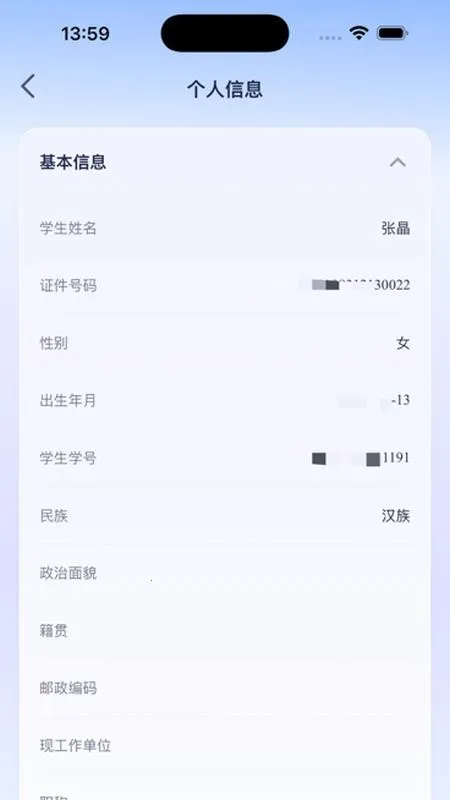 Ʒ�ʿ���v1.7.4 ��׿���ͼ