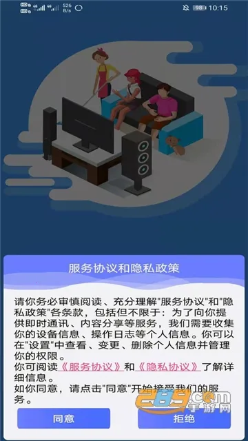 ��Ƥ�Ӹ�2026���°汾v1.0.20 ��׿���ͼ