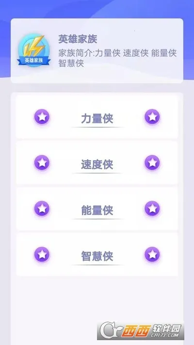 ��Ƥ�Ӹ�2026���°汾v1.0.20 ��׿���ͼ