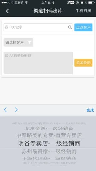 ���ɵ���v1.0.6 ��Ѱ��ͼ