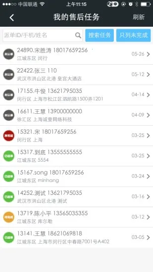 ���ɵ���v1.0.6 ��Ѱ��ͼ