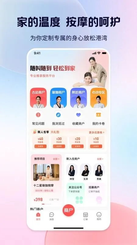 ���ɵ���v1.0.6 ��Ѱ��ͼ