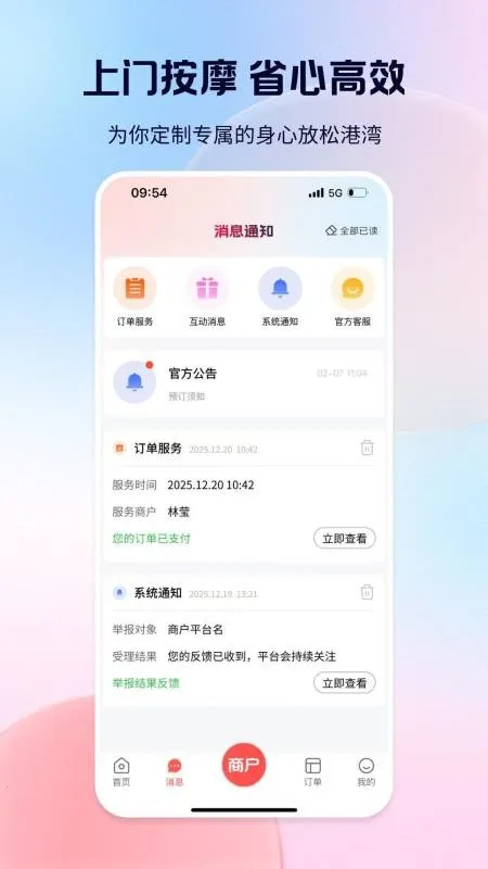 ���ɵ���v1.0.6 ��Ѱ��ͼ