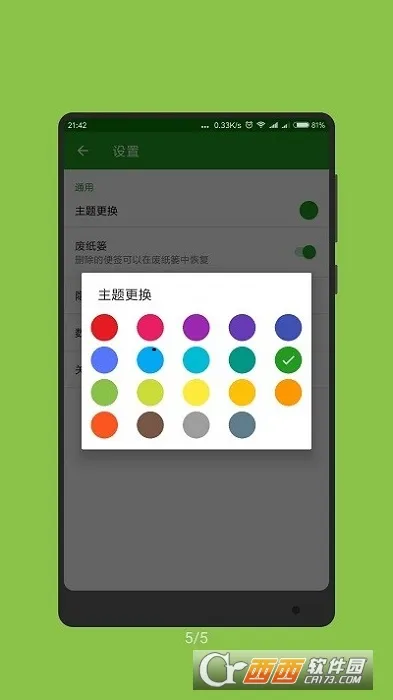 ���±��Ӱ�׿���ֻ���v5.1124.47 �ٷ������ͼ