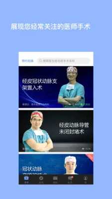 ������ʦ2026�ٷ����°汾v1.20 ��׿���ͼ