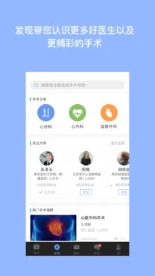 ������ʦ2026�ٷ����°汾v1.20 ��׿���ͼ