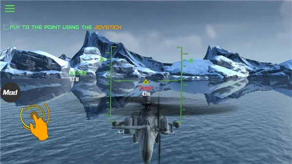 现代战争直升机2026官方正版 现代战争直升机2026官方正版