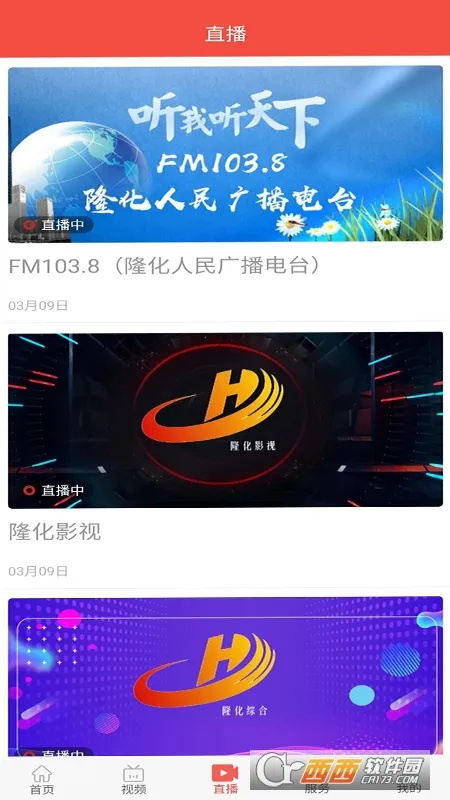 ����¡��v1.9.3 ��Ѱ��ͼ