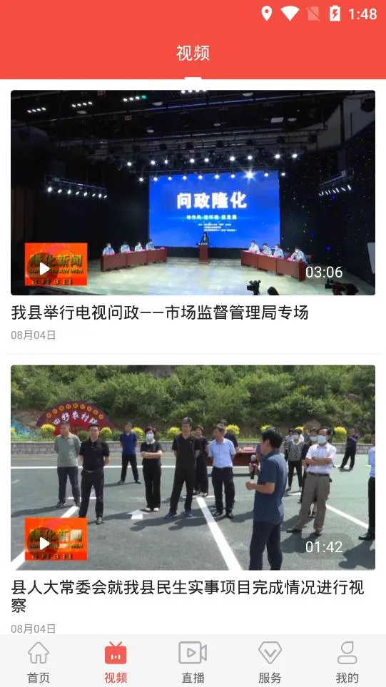 ����¡��v1.9.3 ��Ѱ��ͼ