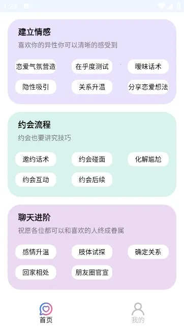 ����������v1.0.1 �ٷ������ͼ