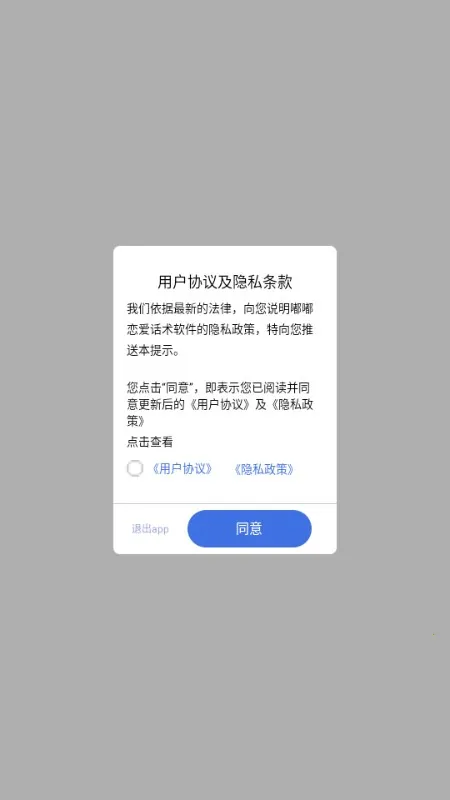 ����������v1.0.1 �ٷ������ͼ