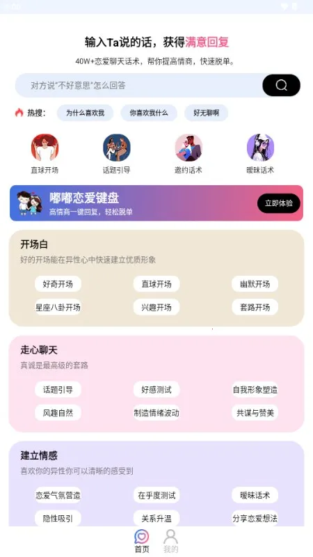 ����������v1.0.1 �ٷ������ͼ