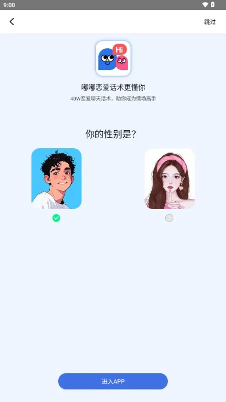 ����������v1.0.1 �ٷ������ͼ