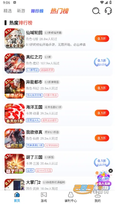 ͷ�Ÿ�����Ϸ��v1.0 �ٷ������ͼ