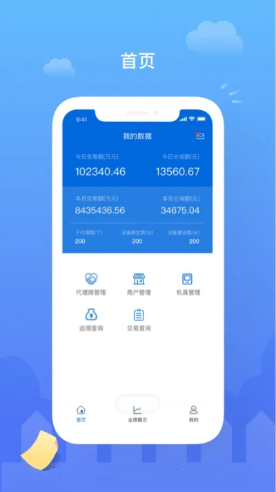 �ƴ�ͨ2026�ٷ�����