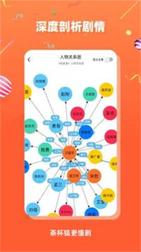 Upfoxv2.6.5 ��׿���ͼ