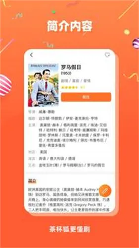 Upfoxv2.6.5 ��׿���ͼ