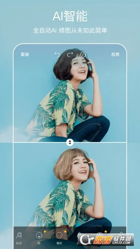 ����painter��׿���ֻ���v28.4.7 ��׿���ͼ