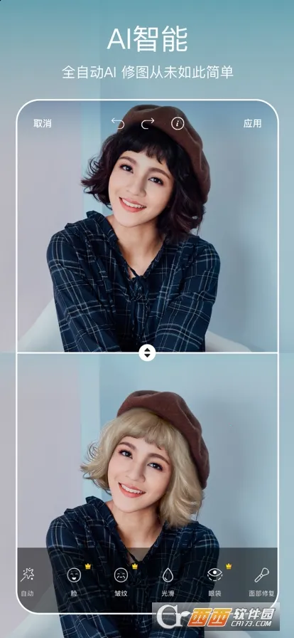 ����painter��׿���ֻ���v28.4.7 ��׿���ͼ