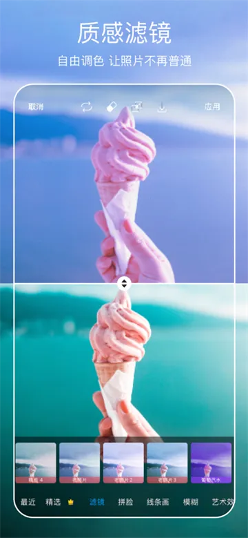 ����painter��׿���ֻ���v28.4.7 ��׿���ͼ