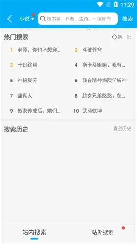 ��Ȥ������v9.jh3.tg04.204 ��׿���ͼ