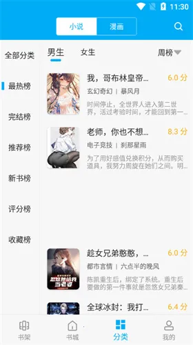 ��Ȥ������v9.jh3.tg04.204 ��׿���ͼ