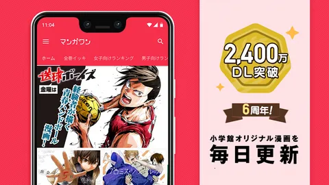 Manga One2026���ذ�װv7.14.0 �ֻ����ͼ