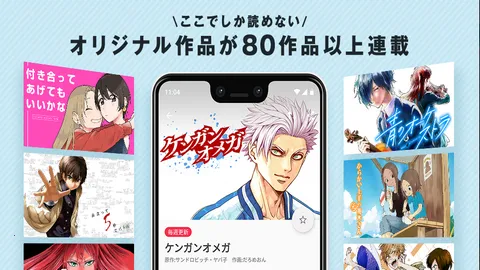 Manga One2026���ذ�װv7.14.0 �ֻ����ͼ