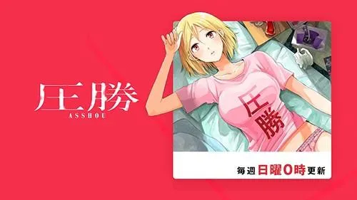 Manga One2026���ذ�װ