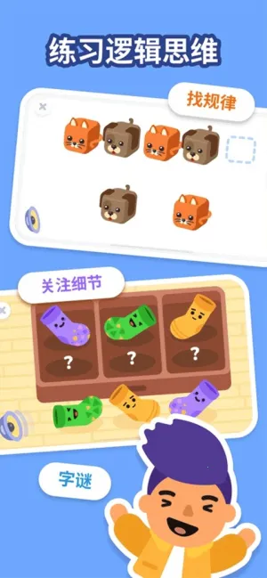 LogicLike��׿���ֻ���v2.98.0 ��Ѱ��ͼ