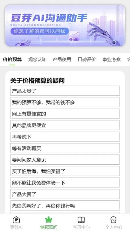 ��ѿAIv1.0.17 �ֻ����ͼ