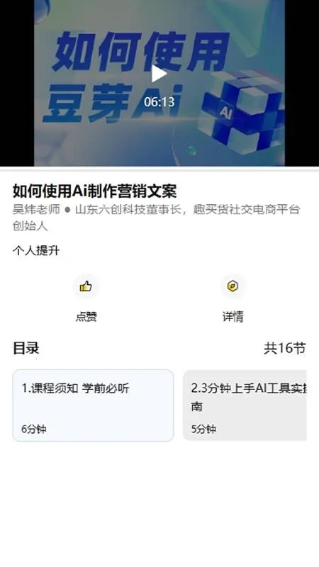 ��ѿAIv1.0.17 �ֻ����ͼ